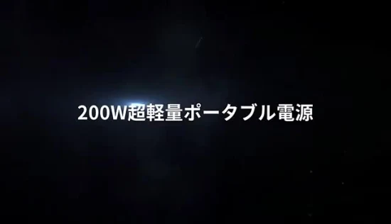 Портативный резервный генератор 200 Вт, 300 Вт, 500 Вт, солнечная зарядная станция переменного и постоянного тока с литиевой батареей